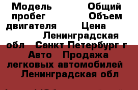  › Модель ­ Audi › Общий пробег ­ 75 000 › Объем двигателя ­ 2 › Цена ­ 1 199 000 - Ленинградская обл., Санкт-Петербург г. Авто » Продажа легковых автомобилей   . Ленинградская обл.